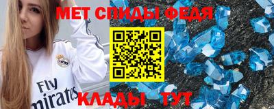 кокаин Волжск