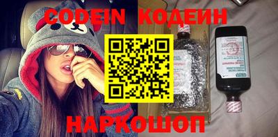 тгк Волгодонск