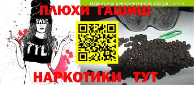 кокаин Волжск