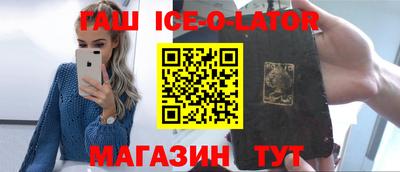 тгк Волгодонск