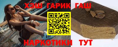 тгк Волгодонск