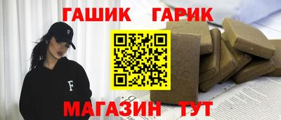 гашик Волжский