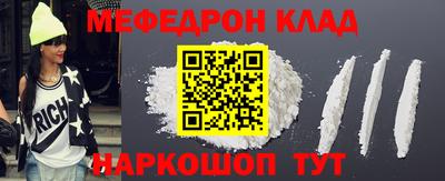 тгк Волгодонск