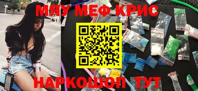 тгк Волгодонск