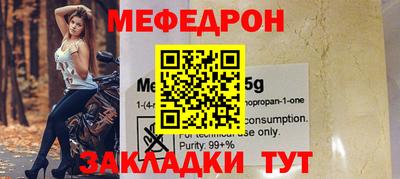 кокаин Волжск