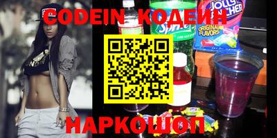 кокаин Волжск
