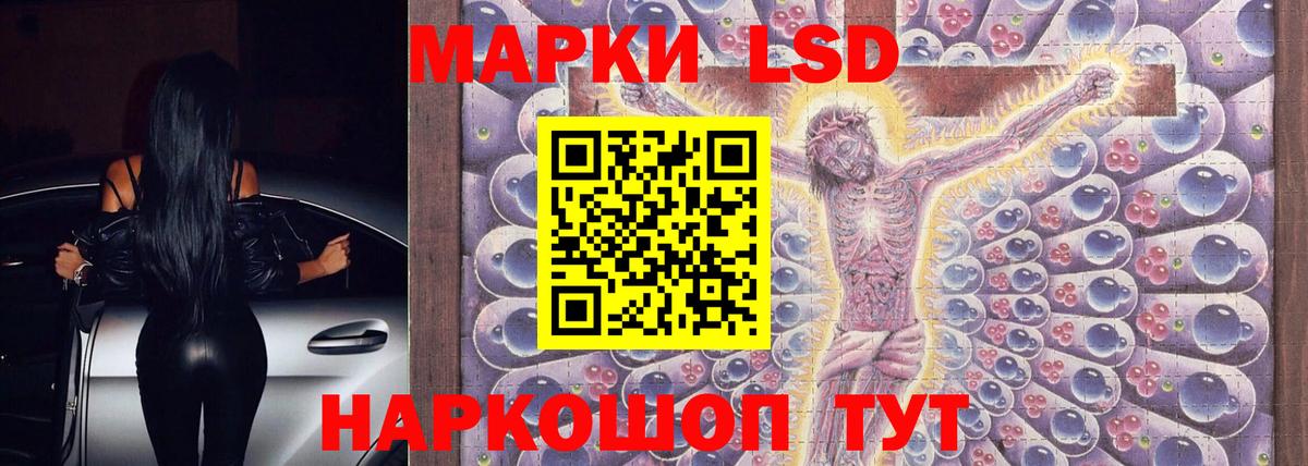 Лсд 25 экстази ecstasy Миллерово