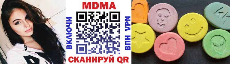МДМА молли  Миллерово 