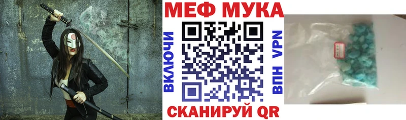 МЯУ-МЯУ 4 MMC  Миллерово 