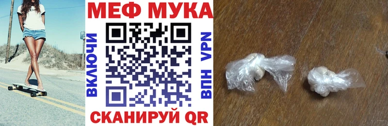 Мефедрон кристаллы Миллерово