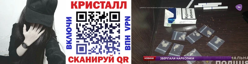 Метамфетамин кристалл  Миллерово 