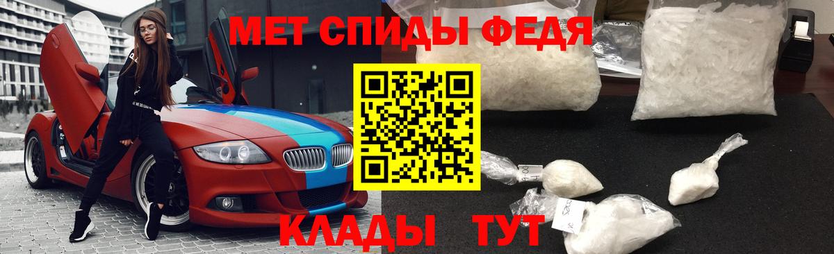 Метамфетамин витя Миллерово