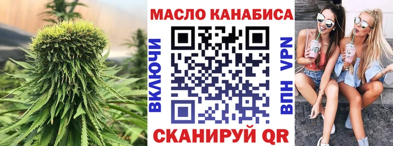 ТГК концентрат OMG зеркало Миллерово