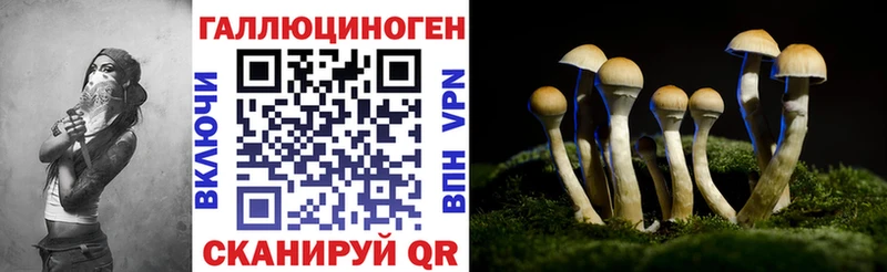цена   Миллерово  Псилоцибиновые грибы ЛСД 