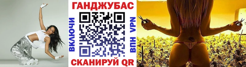 Бошки Шишки Ganja  Миллерово 